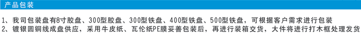未標(biāo)題-2.gif